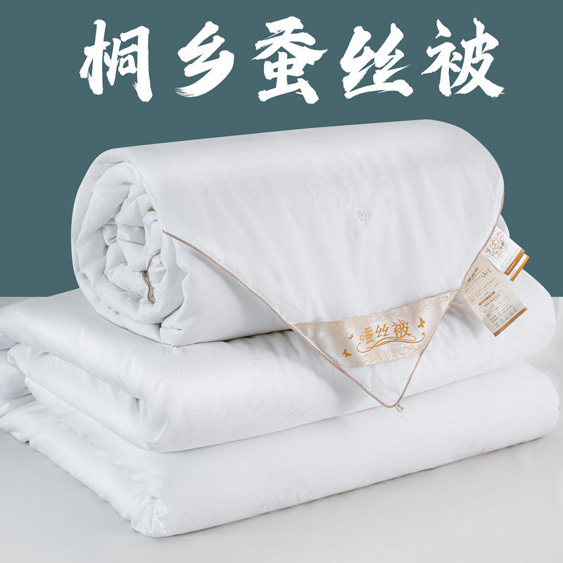 蚕丝被全棉100%桑蚕丝春秋被冬被子母被礼品被芯子母可拆柔软