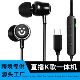 入耳式 有线耳返耳机直播k歌线控带麦唱歌背书解说学习typec耳机新