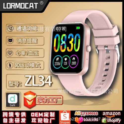 【ZL34Dafit】蓝牙通话跨境智能手表心率血压血氧ZL34智能手环表