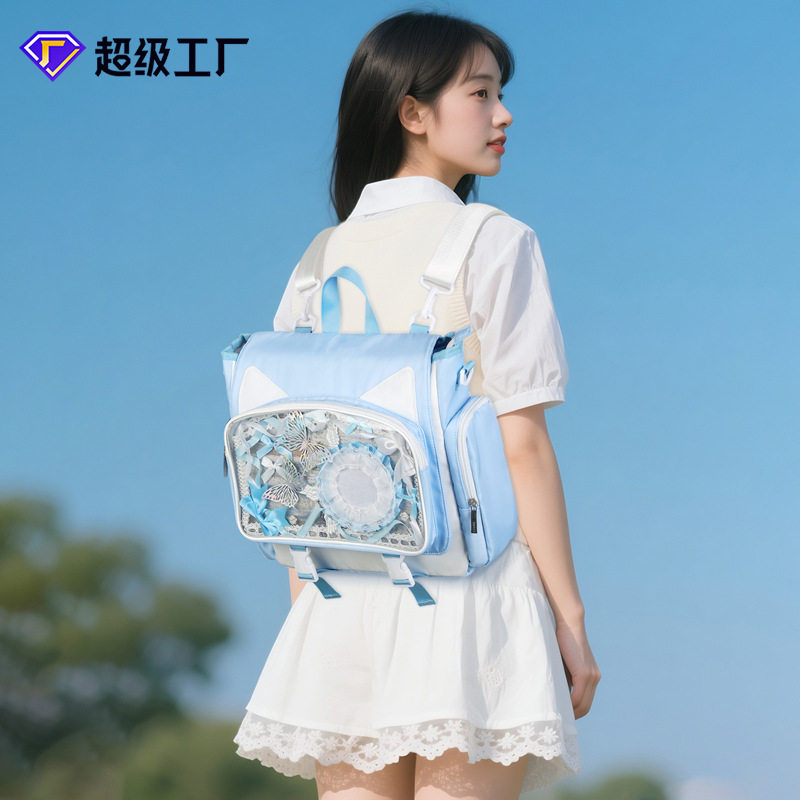 大食量双肩托特痛包大容量二次元透明斜挎包吧唧包娃包加工定制,箱包皮具/热销女包/男包,双肩背包,淘宝优惠券,粉丝福利购,淘宝优惠卷