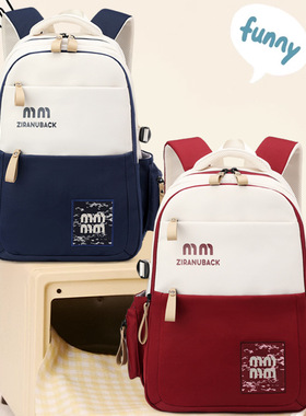 自然鱼书包儿童3-6年级小学生定制schoolbags大容量初中生書包