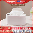 湿巾加热器婴儿宝宝护理盒温热器保湿 恒温热暖湿纸巾机面膜加热器