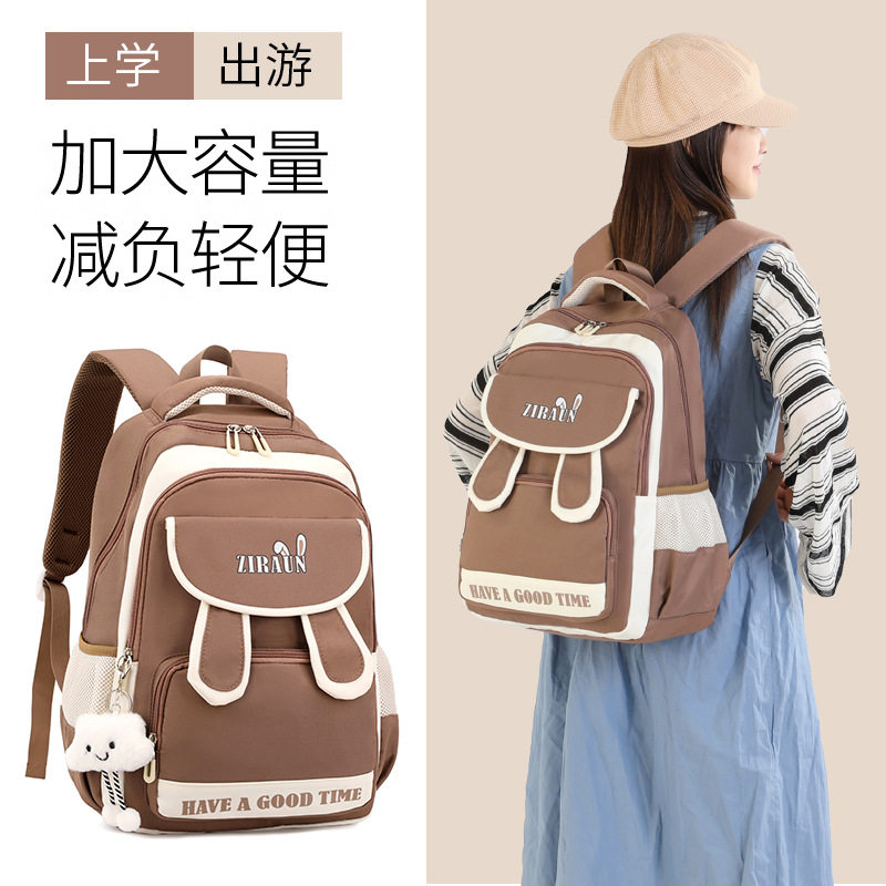 书包初中女ins风大容量简约韩版双肩包大学生高中生减负护脊背包