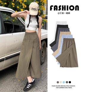 山本工装裙裤女夏季薄款新款高腰a字包臀半身裙小个子阔腿裤