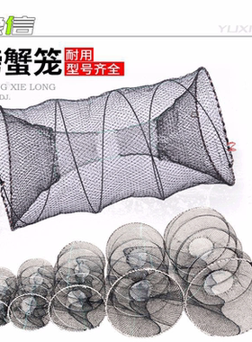 厂家直销多种规格折叠蟹笼弹簧笼黄鳝螃蟹龙虾泥鳅捕渔网渔业用具