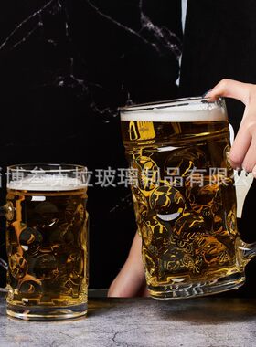 超大1升把杯玻璃扎啤杯大号德国啤酒杯啤酒节专用杯英雄杯1000ml