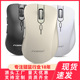 无线垂直侧键鼠标电脑配件人体工学无线游戏电竞商务办公鼠标