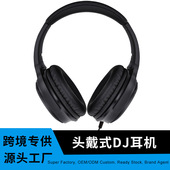 头戴式 监听耳机有线hifi录音电脑主播直播音乐网课耳机耳