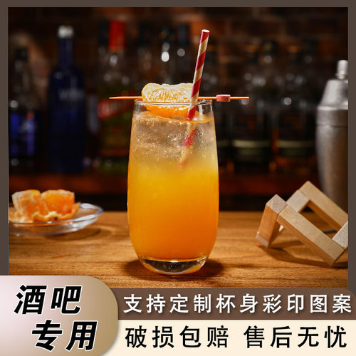 酒吧莫吉托酒杯长岛冰茶鸡尾酒杯水晶海波杯酒吧专用酒杯餐厅水杯