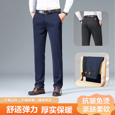 分销+lesen68春夏薄款虎头男裤弹力商务西裤男式士长裤子休闲裤