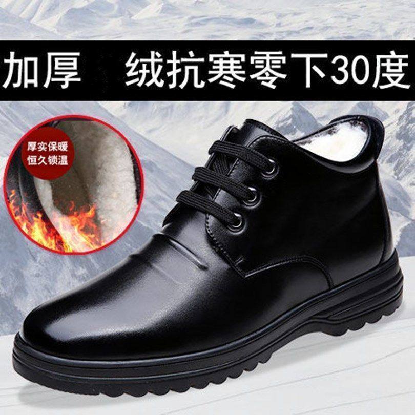 男士棉鞋冬季新款PU雪地靴休闲舒适韩版潮流男鞋加绒加厚保暖男鞋,流行男鞋,棉鞋,淘宝优惠券,粉丝福利购,淘宝优惠卷