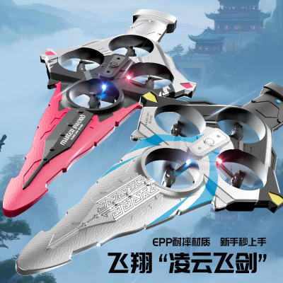 4DRC御剑飞行V55遥控飞剑无人机手势感应玩具男孩遥控飞机儿童