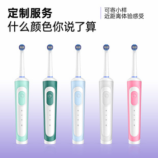 电动牙刷旋转式感应式充电款声波圆头软毛情侣适配于欧乐B牙刷头