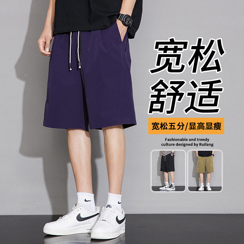 男装夏季新品短裤男潮牌简约纯色基础款休闲裤宽松运动五分裤厂家,男装,休闲裤,淘宝优惠券,粉丝福利购,淘宝优惠卷