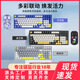 RGB宏定义K98热插拔联名款 高颜值机械键盘客制化三模机械键鼠套装