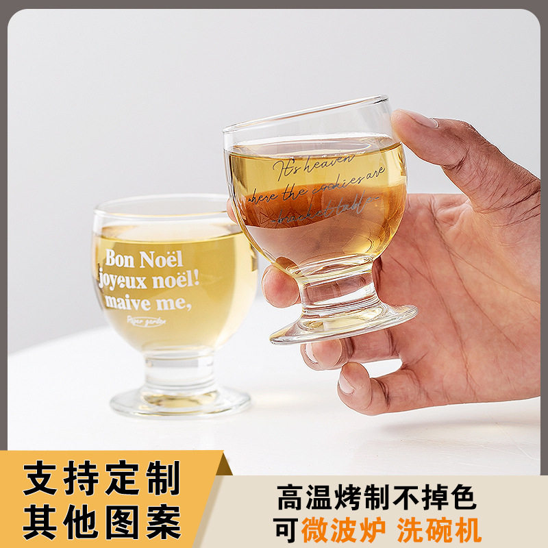 韩式小胖墩玻璃矮脚杯透明网红咖啡杯可爱家用喝水杯子慕斯杯水杯图片