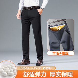 厚款 商务休闲裤 男式 男士 子 保暖西裤 蚕丝羊毛秋冬季
