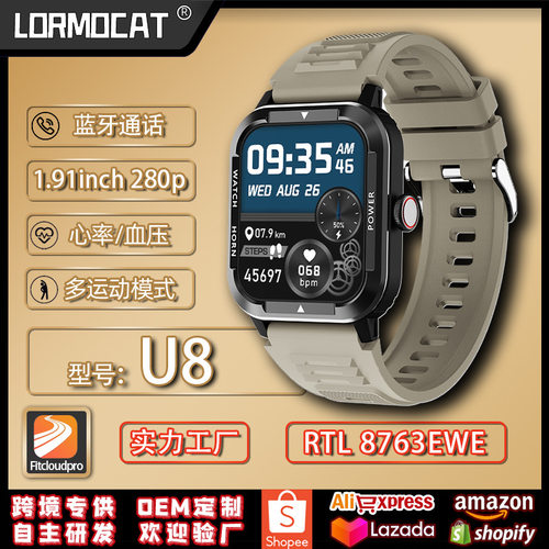 【U8Fit-cloudPro】带血糖手表蓝牙通话运手表手环心率智能手表