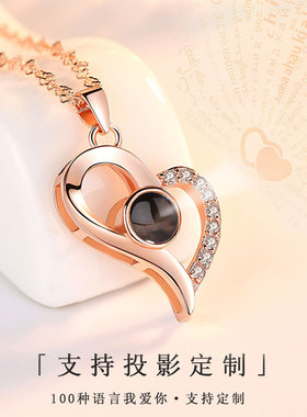 抖音同款925纯银爱情的记忆里项链投影100种语言我爱你情人节礼物