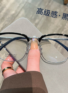 复古半框眼镜男50199超轻纯钛镜架商务近视眼镜框丹阳方框眉毛架