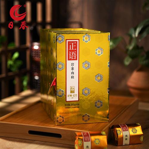 日春茶叶武夷山岩茶肉桂正语600乌龙茶红方250g