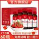 60瓶苟枸子汁非黑 枸杞原浆鲜果生榨宁夏枸杞原浆官方旗舰店50ml