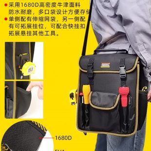 电工包单肩多功能加厚五金工具袋 NAKIOO电工工具包结实耐用斜挎款