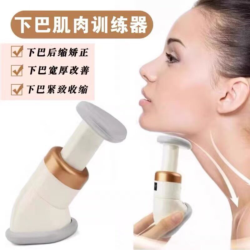 瘦下巴神器去双下巴瘦脸脖子去除赘肉脸部训练器下颚线锻炼器下颌