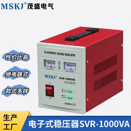 相220v继电器稳压器S1000w欧插电子式稳压器指针表工厂生产