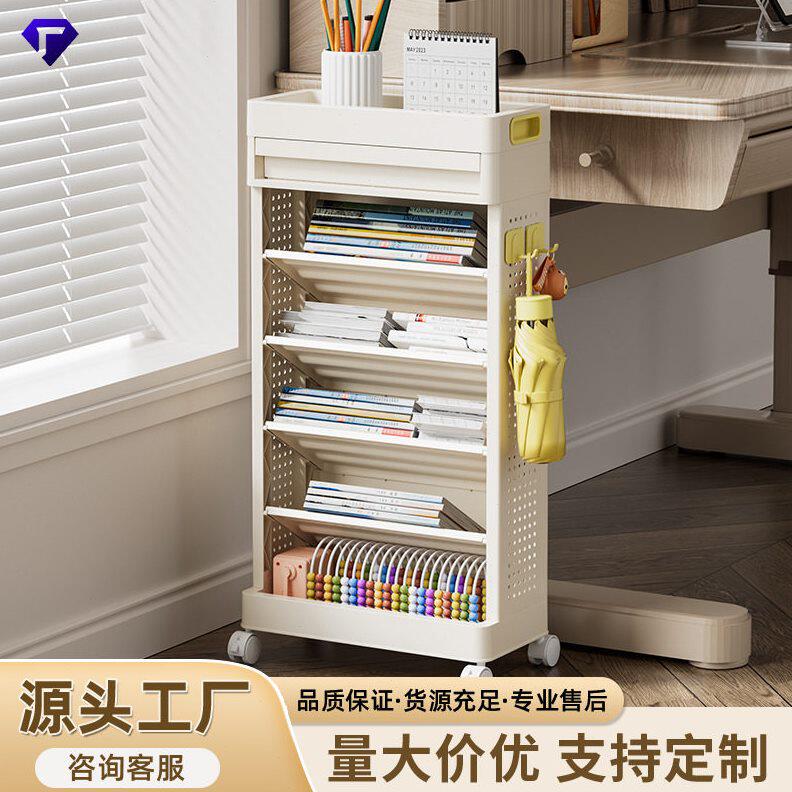 收纳书架落地家用儿童书柜塑料多功能可移动推车多层收纳置物架子