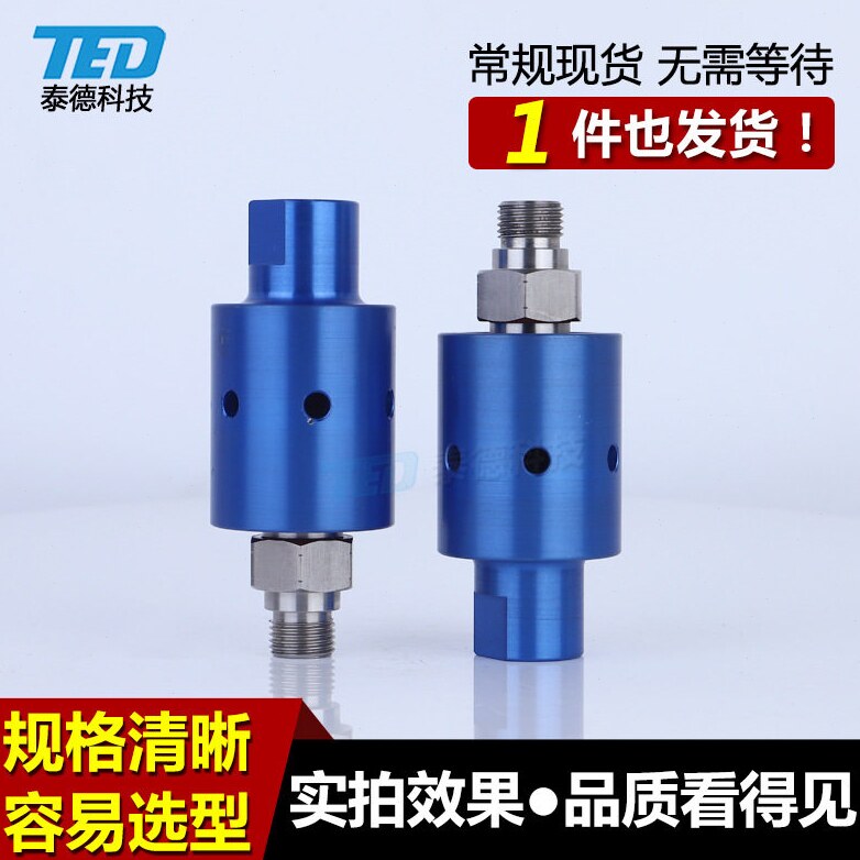 替1116型DEUBLIN旋转接头 机床主轴中心出水速旋转接头