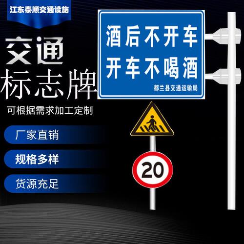 交通标志杆安全设施柱标志杆 热镀锌双悬臂F型指示标道路标志杆