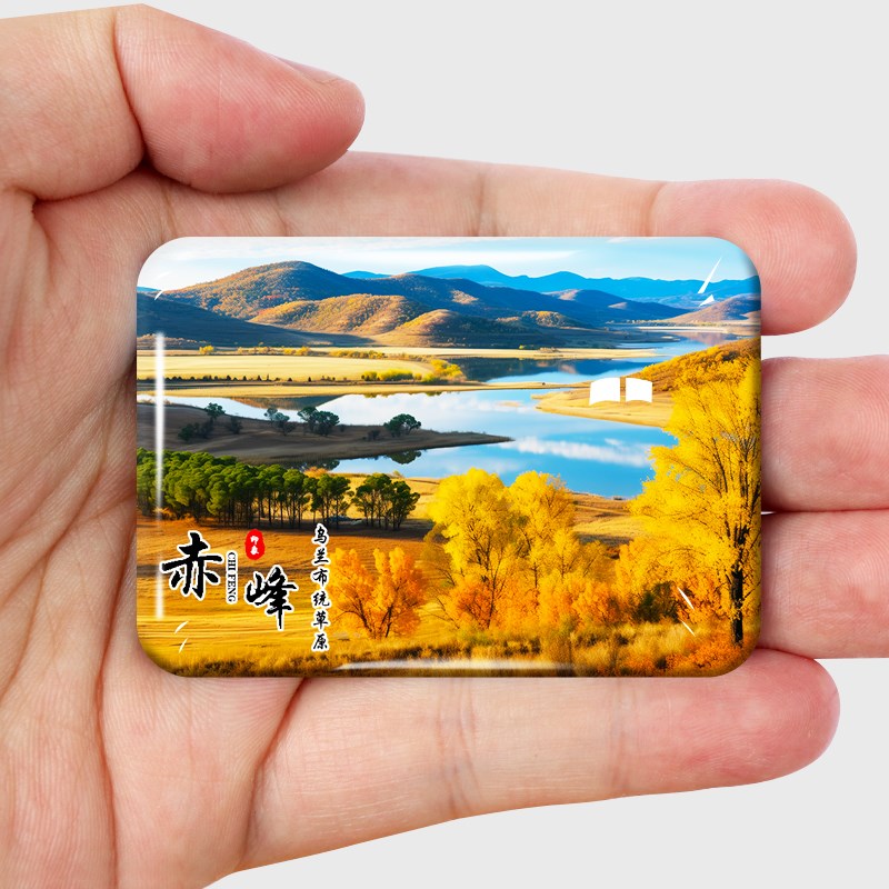 热销内蒙古赤峰i旅游景点冰箱贴磁贴乌兰布统草原达里湖玉龙沙湖