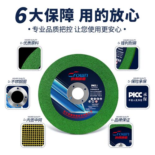 热销切割片100*2.5角磨机砂轮片F金属锈钢打磨沙轮加厚切磨两用磨