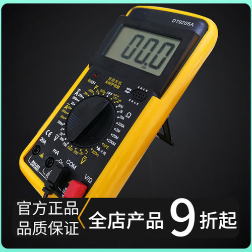 热销万用表 电压j检测  数显万用表 高精度数字防烧万能表 FPV梦