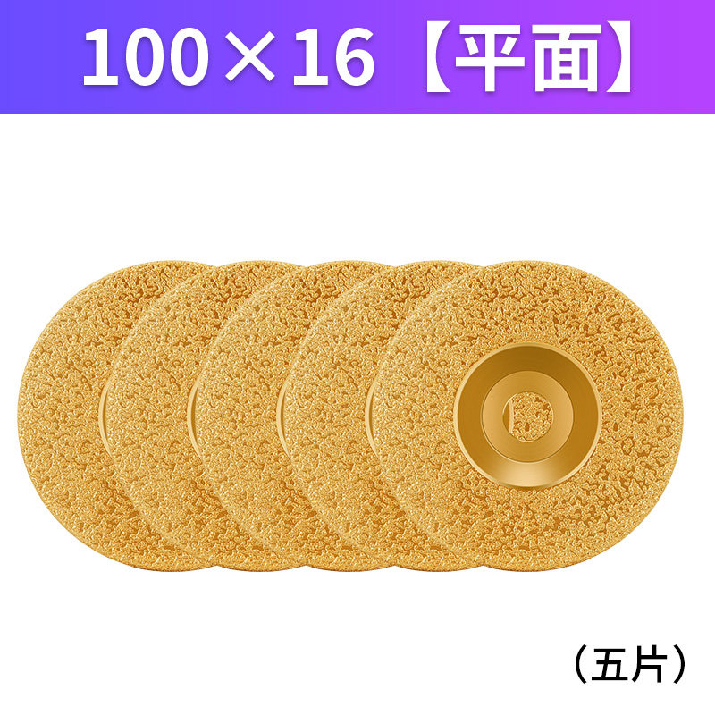 热销现货釺焊铸铁打磨片铸件金属抛E光磨光片角磨机碗型弧形金刚