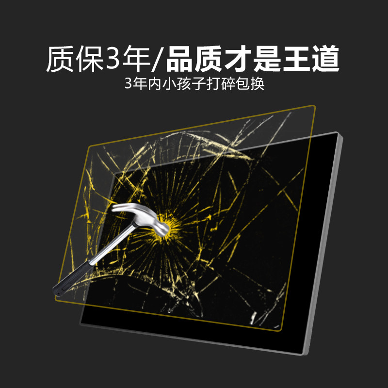 热销防小孩敲65寸液晶r电视机屏幕保护防砸罩钢化玻璃膜防护罩防