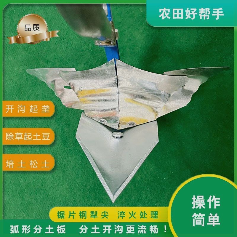 热销手拉犁起垄神器可调节人拉犁人工耕地小型Q微耕机开沟培土单