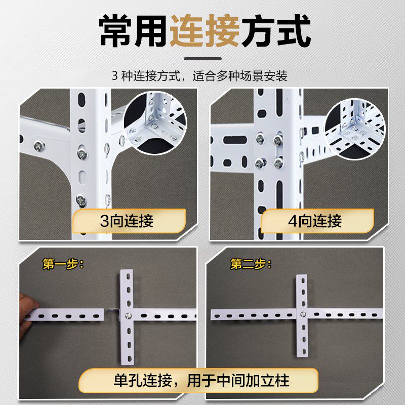 热销角钢材料家用阳台万能三角铁架子定制鞋O架花架收纳落地式置