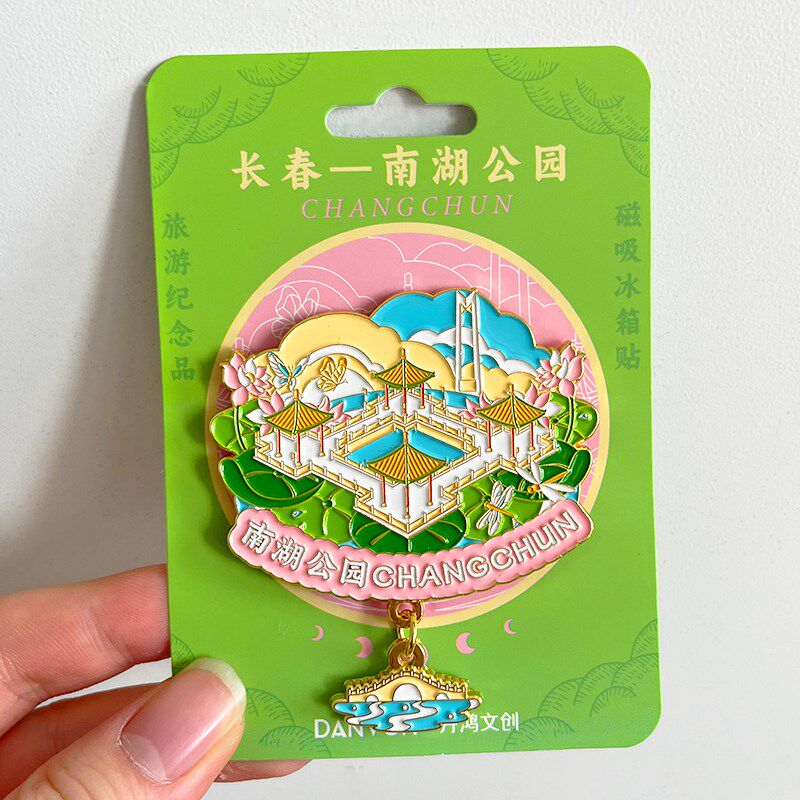 热销吉林旅游风景文创冰箱贴磁贴冰箱贴