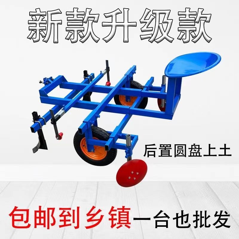 热销新款加厚手扶款地膜覆盖机喷药铺滴管地膜机压膜全.自动覆膜