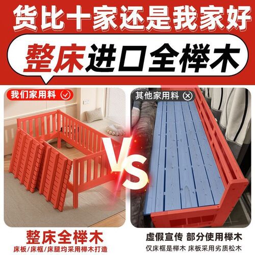 热销榉木b加厚儿童拼接床婴儿加高护栏实木定制床宝宝床大床边加