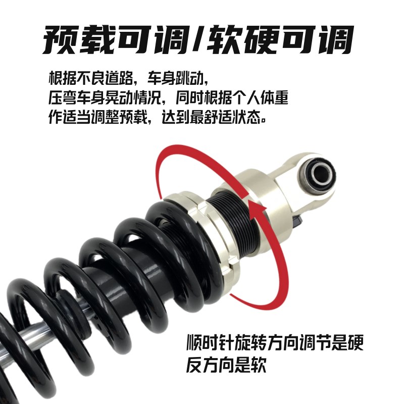 热销D2JG适用凯越450rrx避震升高/降低座高改装双调节阻尼机车后