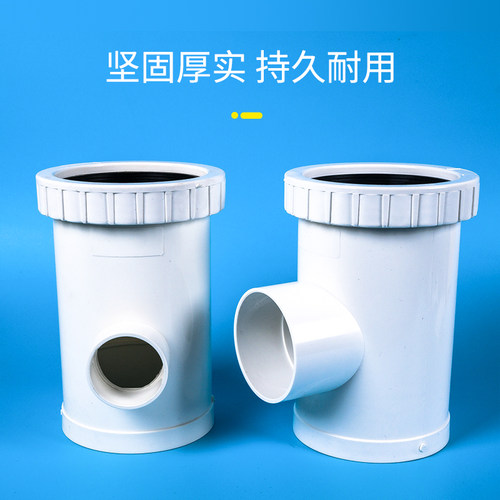热销便捷安装pvc抢修加长伸缩节三通伸O缩套筒优惠套装110