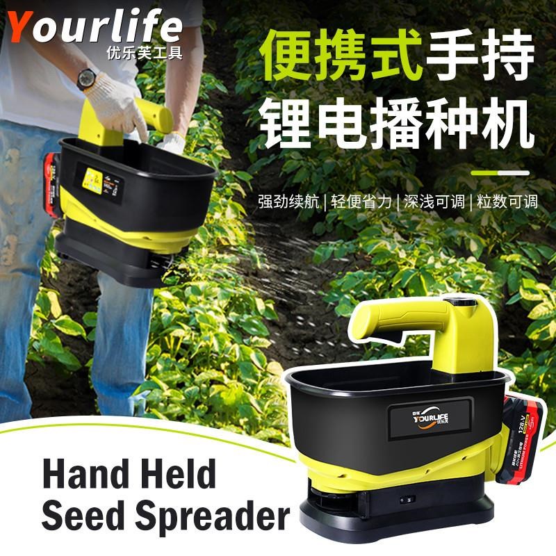 热销手提播种机自动撒播机v农用电动撒肥机投料机神器草籽菜心