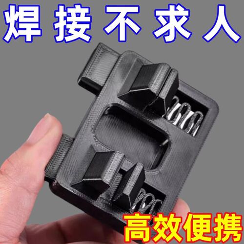 热销电子焊接固定器锡焊线夹具对接线焊夹维N修电路板线缆电线工