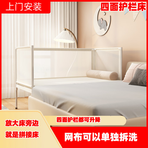 热销王叔b叔拼接床四面护栏儿童床婴儿游戏加宽边床宝宝防摔神器