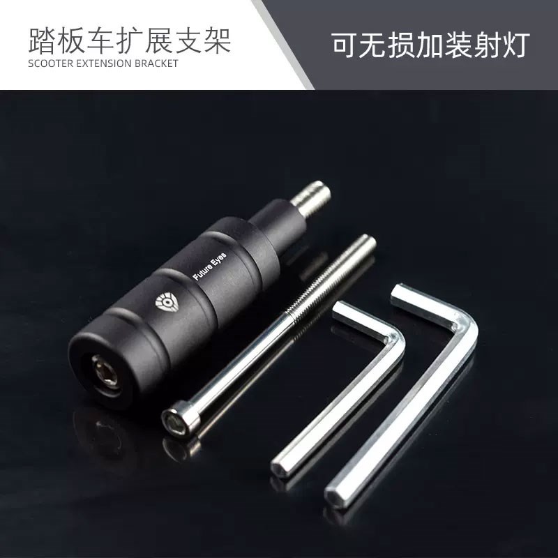 热销摩托车射灯挡泥板支架改装踏板车前挡泥N板安装支架改装固定