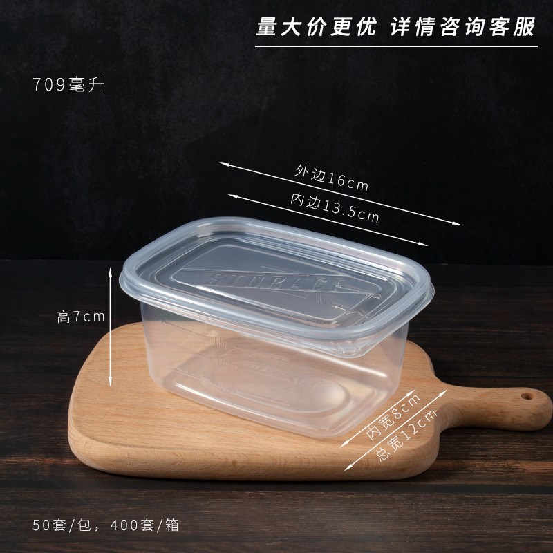 热销豆乳盒子千层蛋m糕盒木糠杯水果捞班戟打包盒透明烘焙包装便