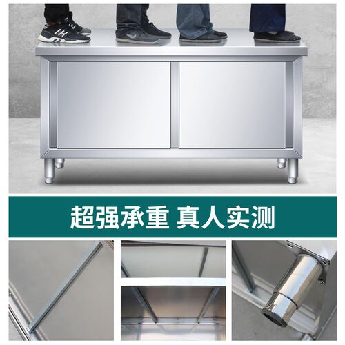 热销整体b焊接特厚工作台不锈钢厨房家用橱柜操作台酒店饭碗拉门